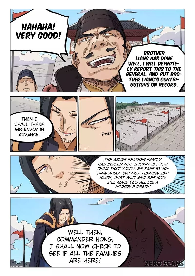 Page 7 of Chapter 138
