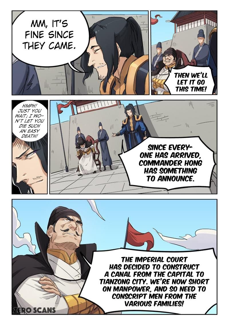 Page 7 of Chapter 139