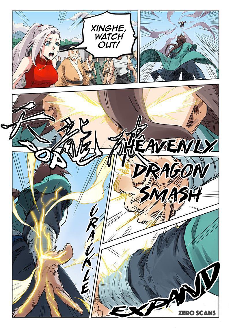 Page 4 of Chapter 152