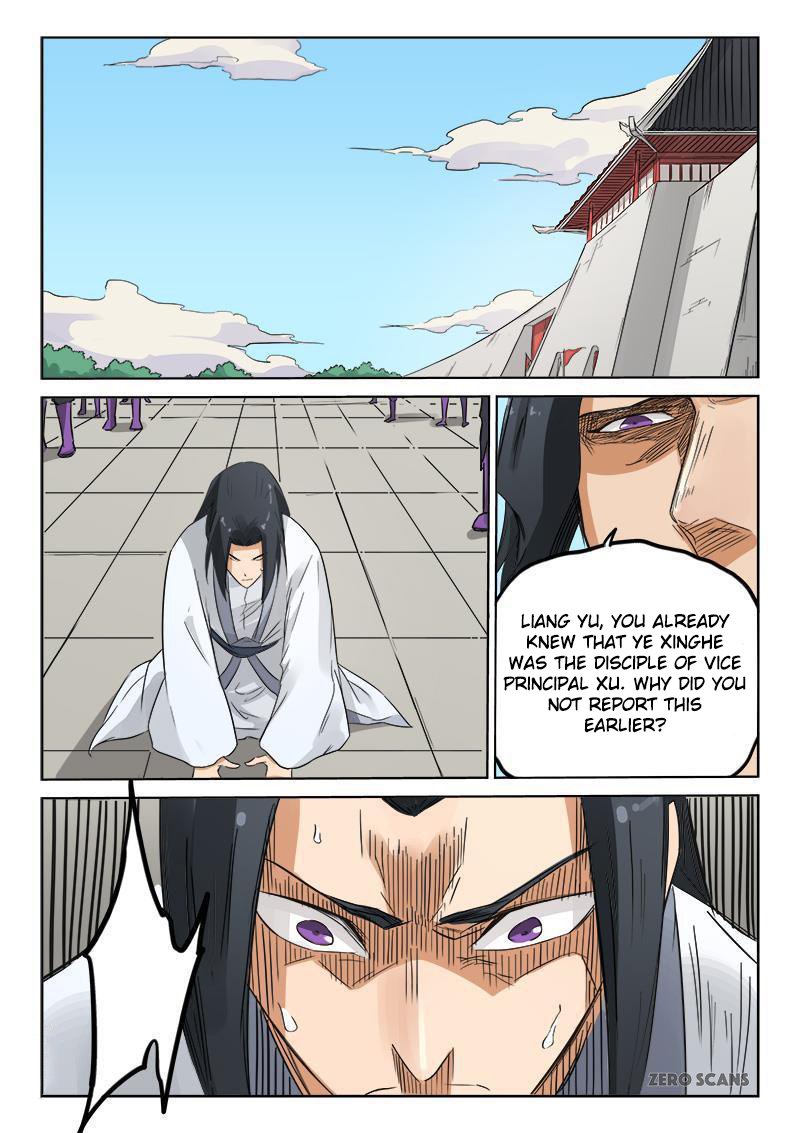 Page 6 of Chapter 154