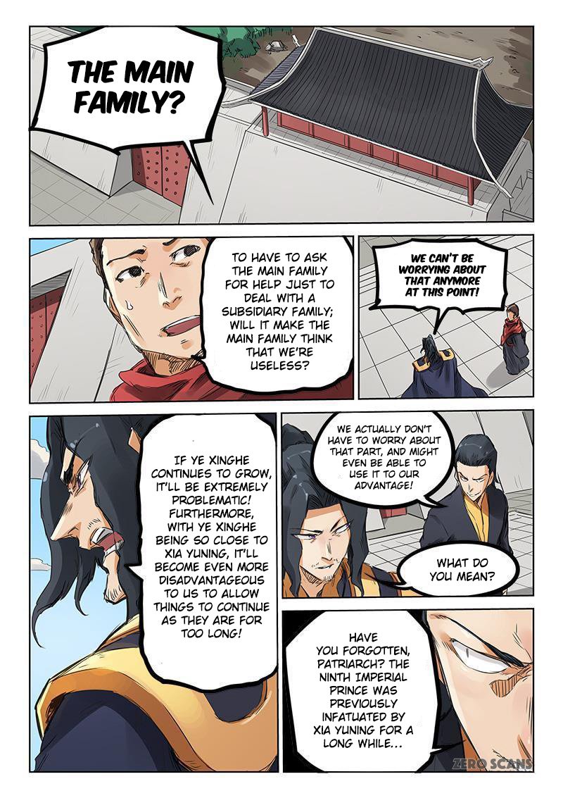 Page 2 of Chapter 155