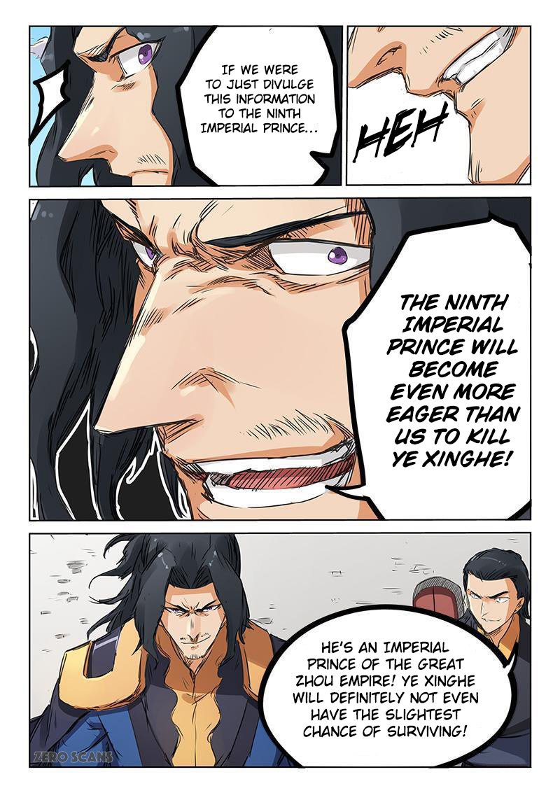 Page 3 of Chapter 155