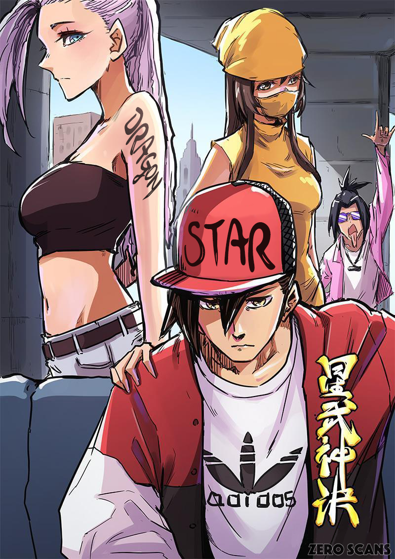 Page 3 of Chapter 169