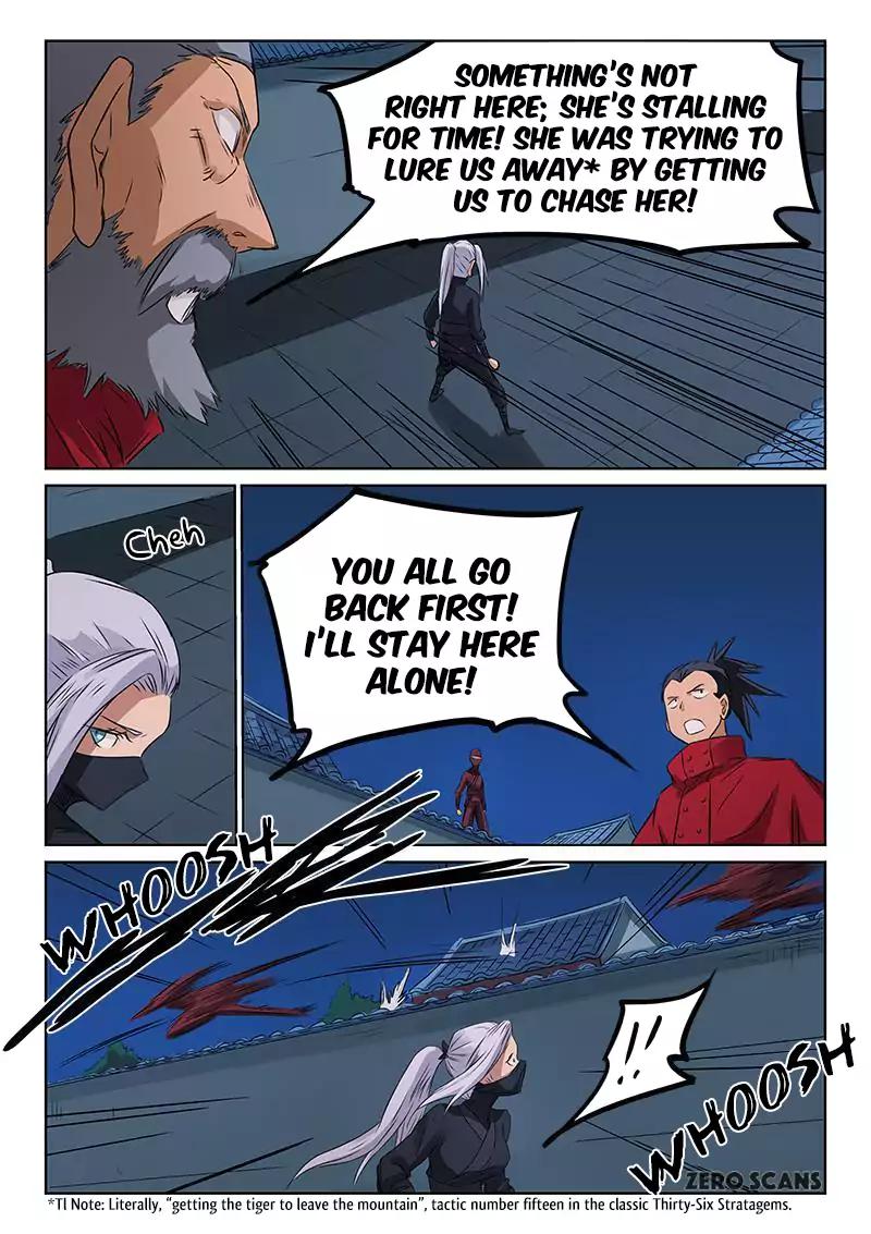 Page 4 of Chapter 172