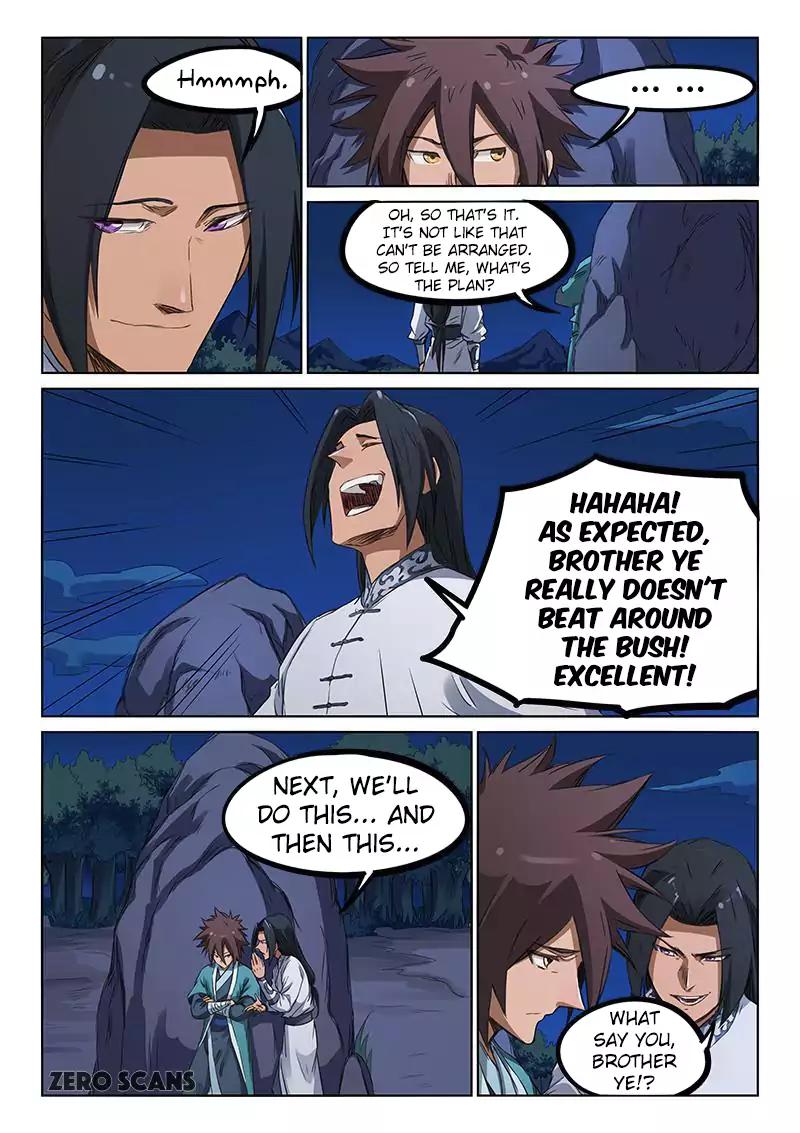 Page 6 of Chapter 177