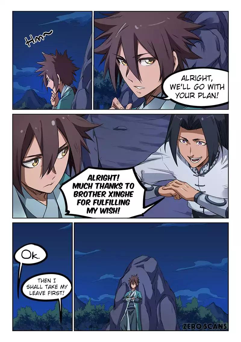 Page 7 of Chapter 177