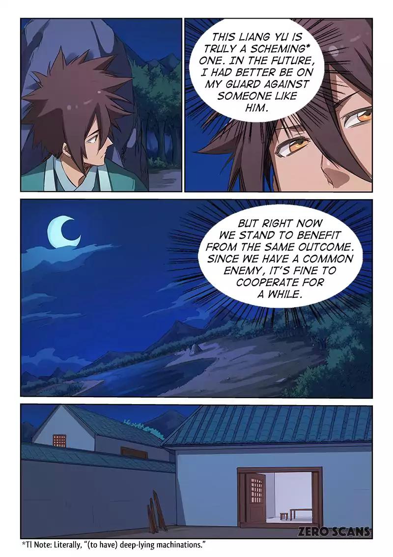 Page 8 of Chapter 177