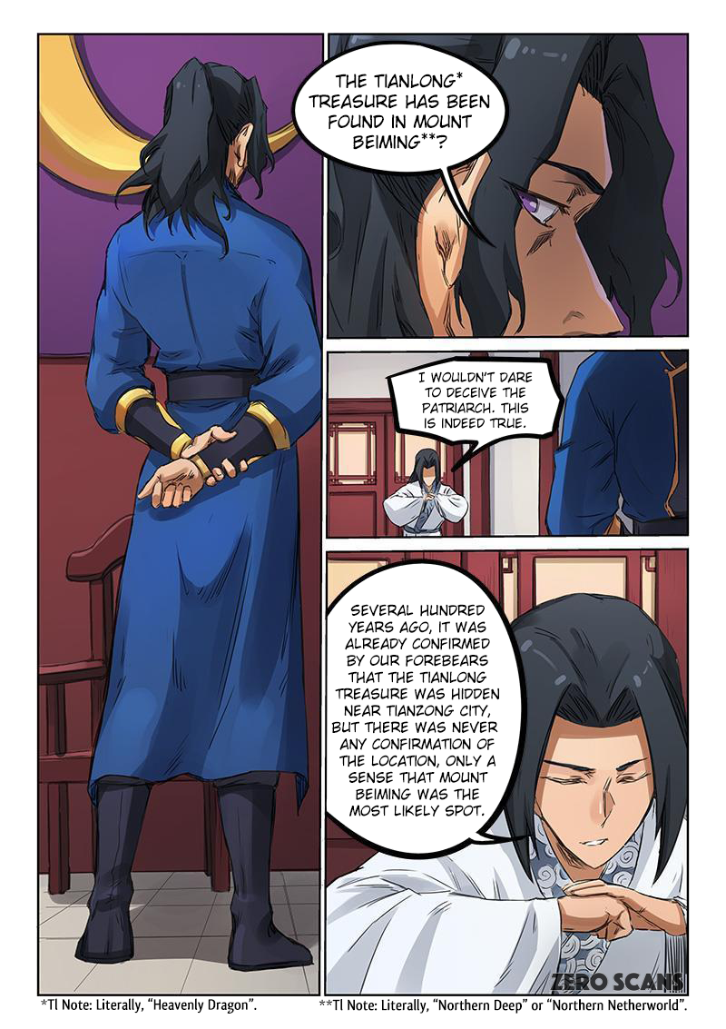 Page 6 of Chapter 178