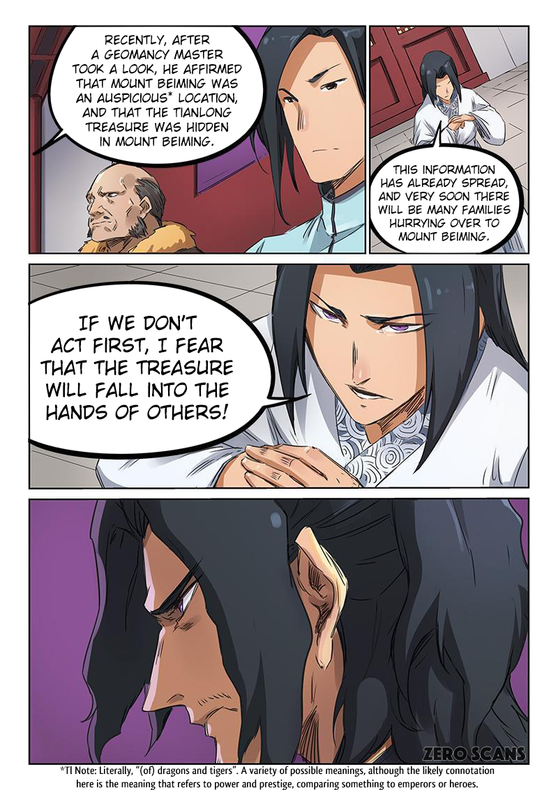 Page 7 of Chapter 178