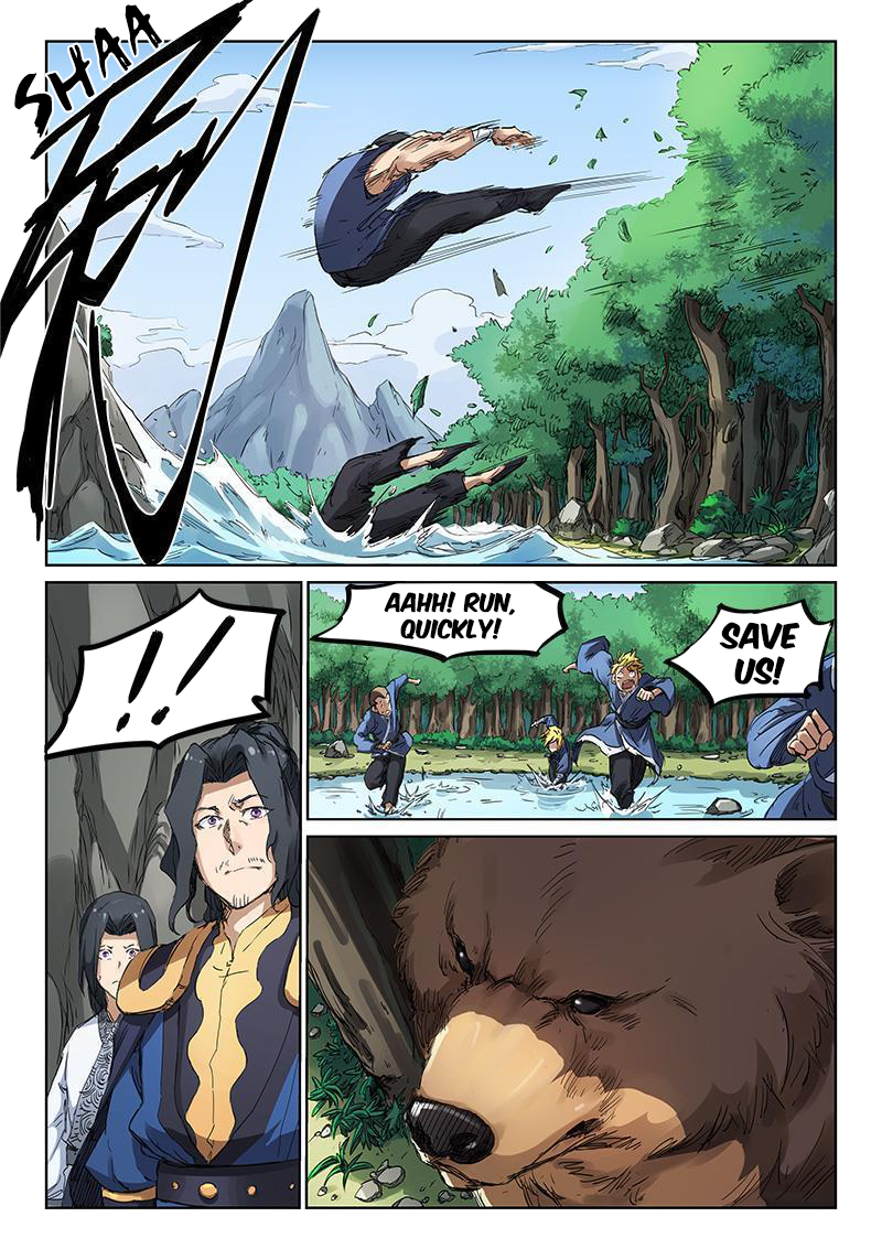 Page 4 of Chapter 181