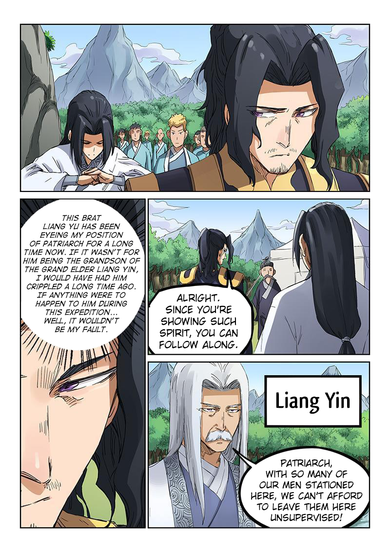 Page 2 of Chapter 182
