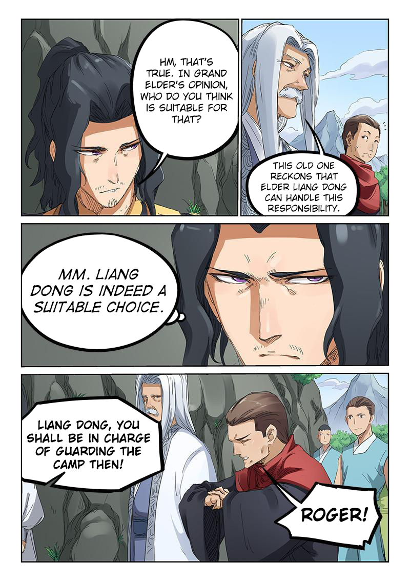 Page 3 of Chapter 182