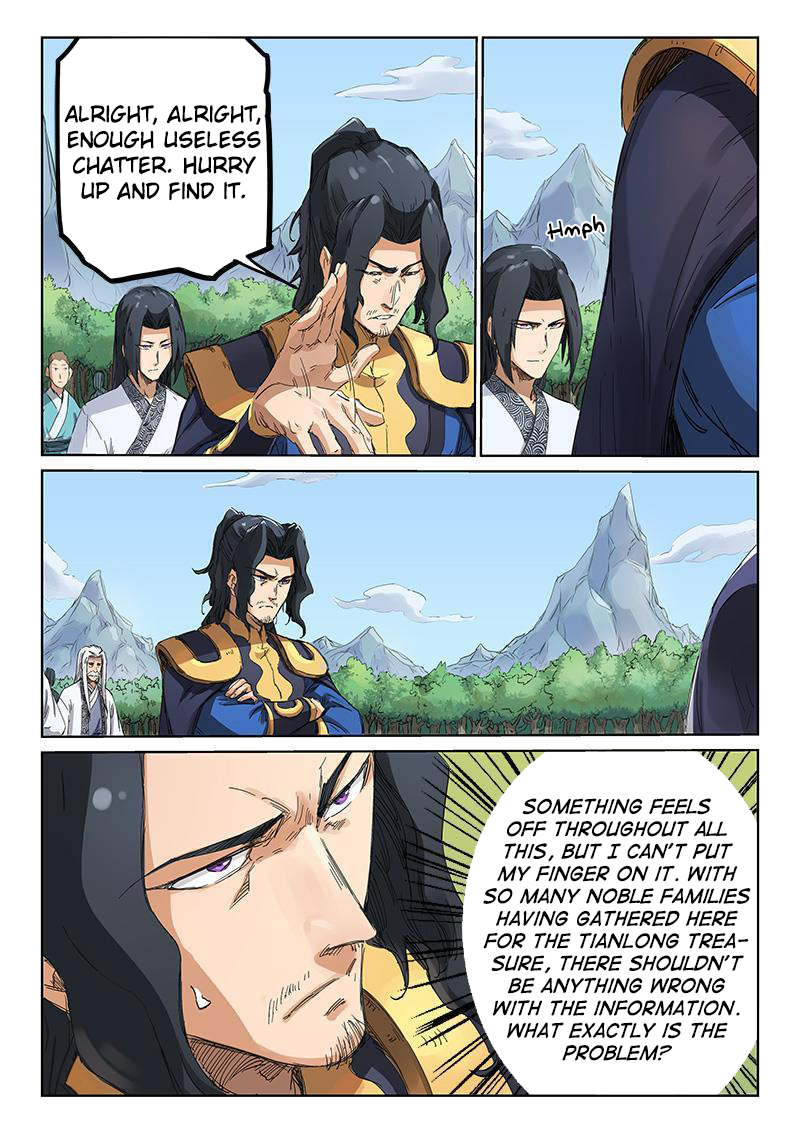 Page 4 of Chapter 183