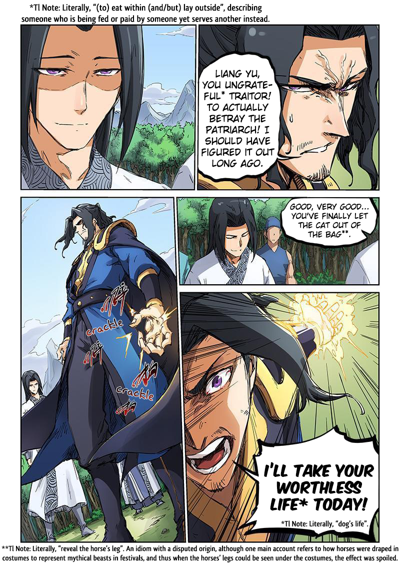 Page 9 of Chapter 183