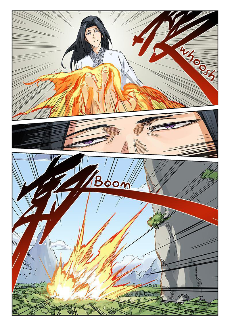 Page 2 of Chapter 184