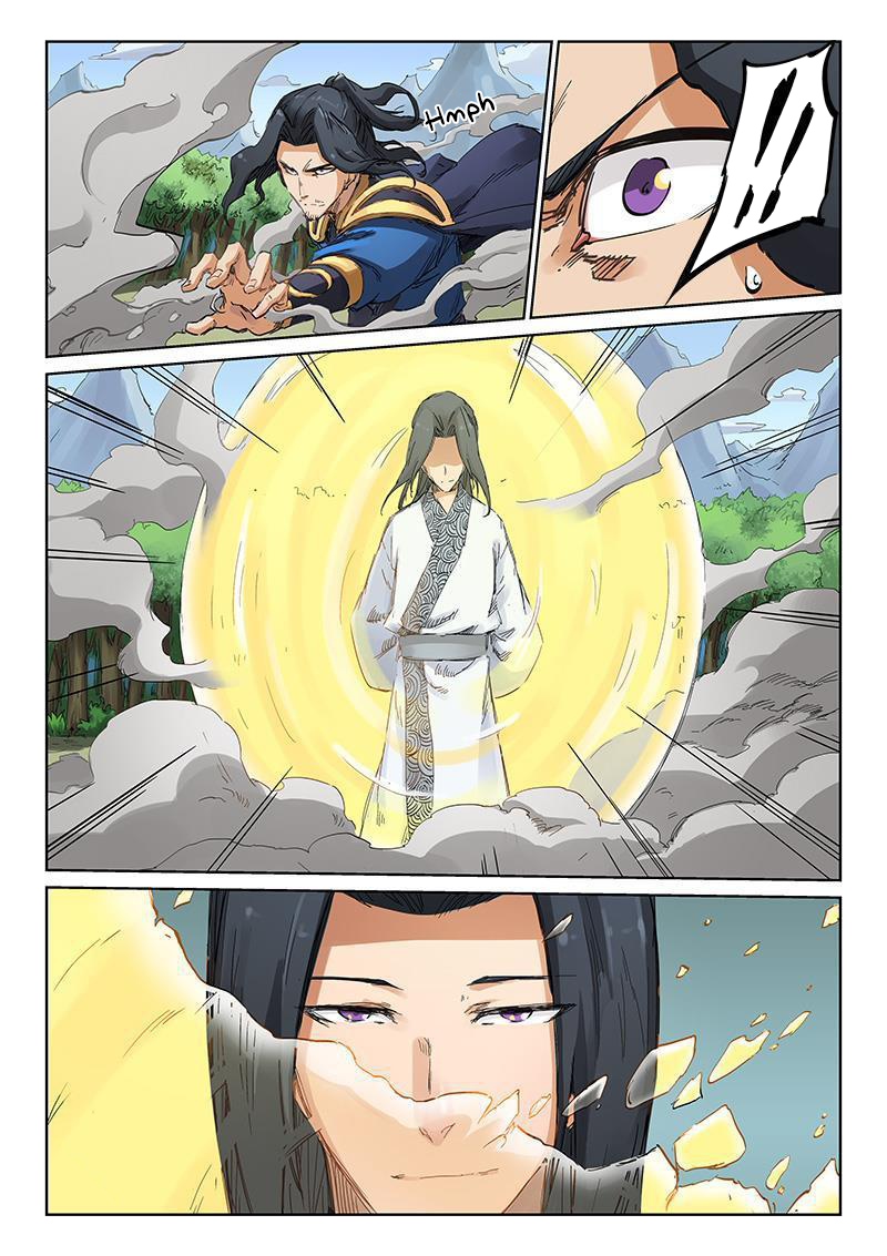 Page 3 of Chapter 184