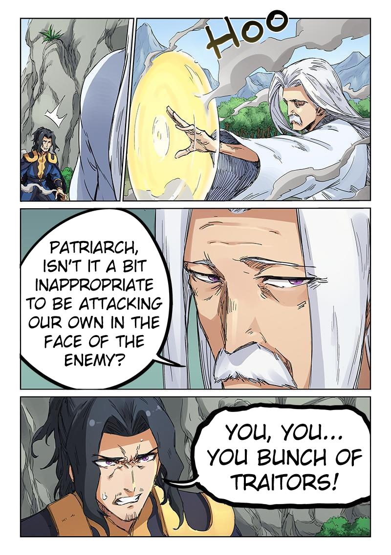Page 4 of Chapter 184