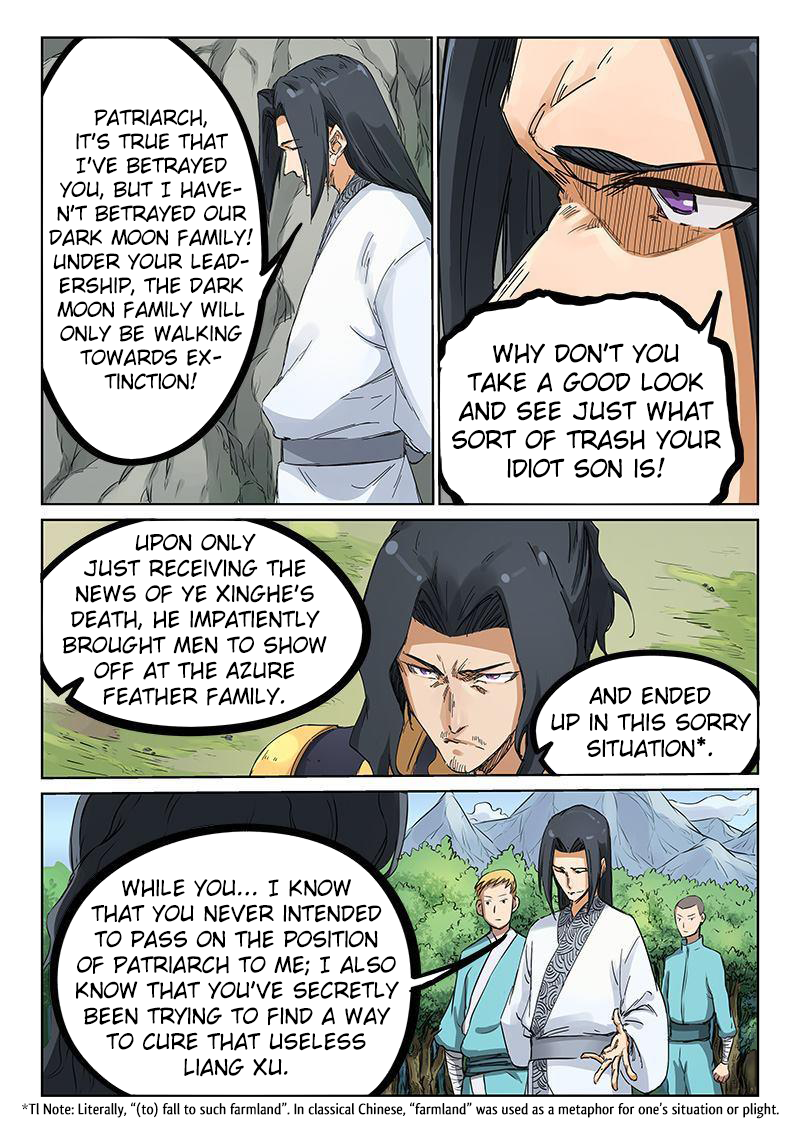 Page 5 of Chapter 184