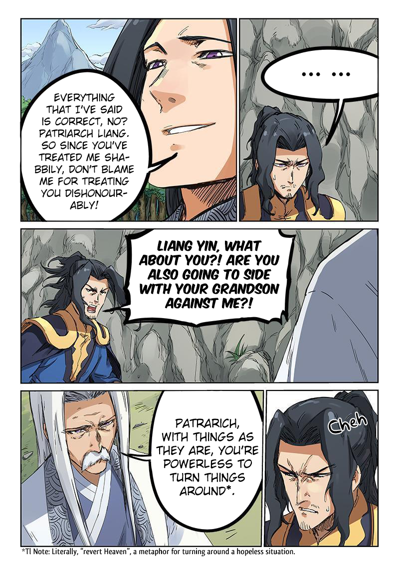 Page 6 of Chapter 184