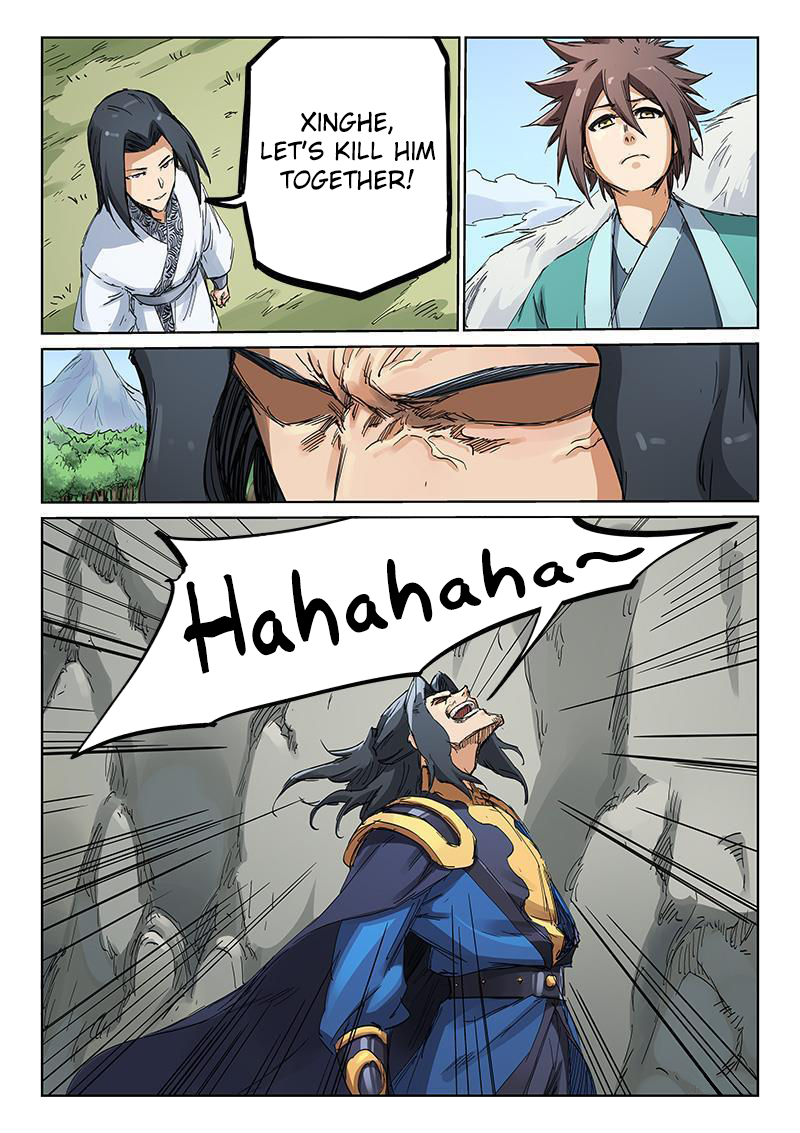Page 8 of Chapter 184