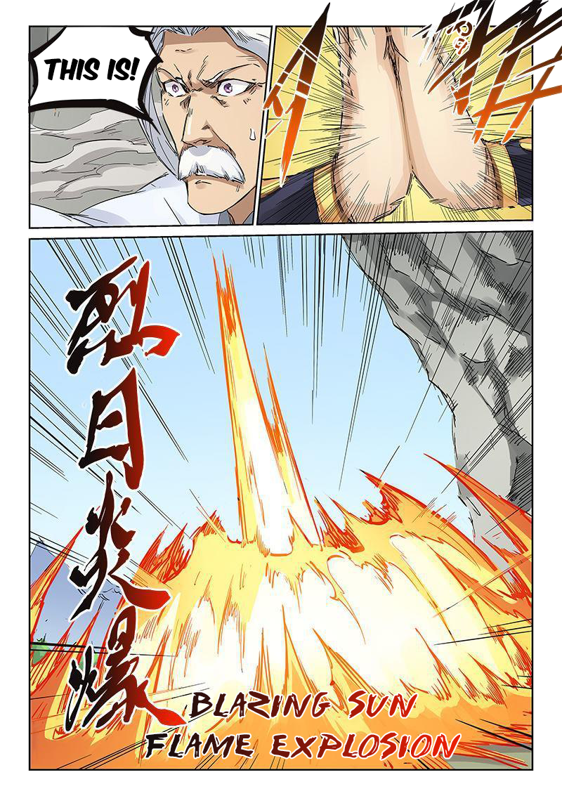 Page 7 of Chapter 185