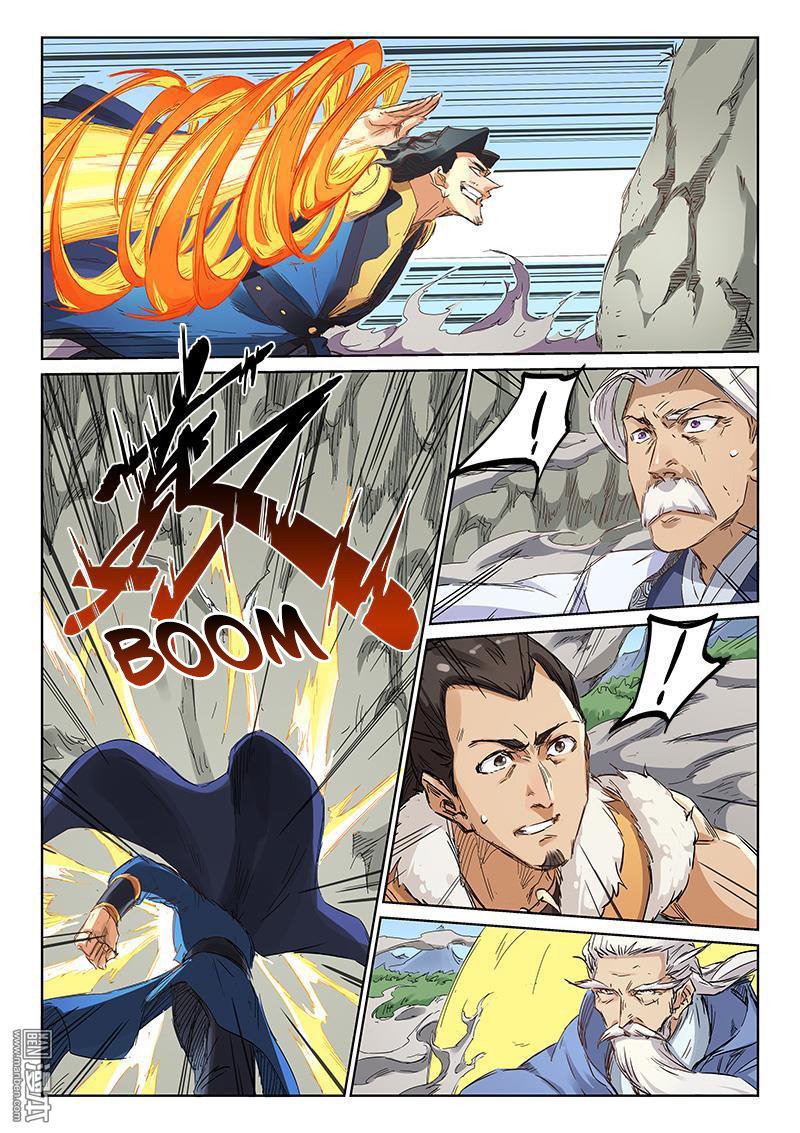 Page 2 of Chapter 186