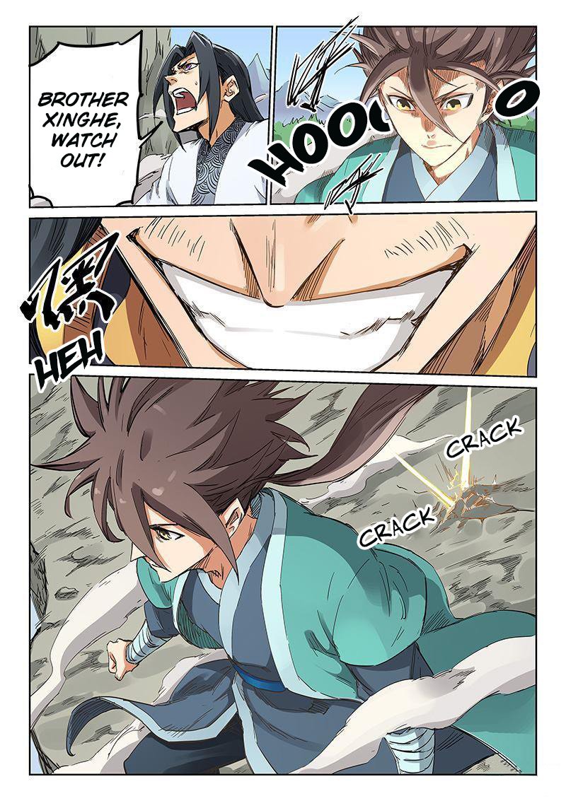 Page 3 of Chapter 186