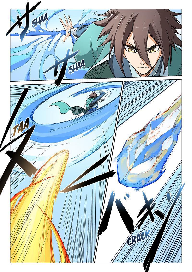 Page 7 of Chapter 186