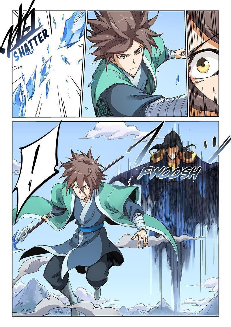 Page 8 of Chapter 186