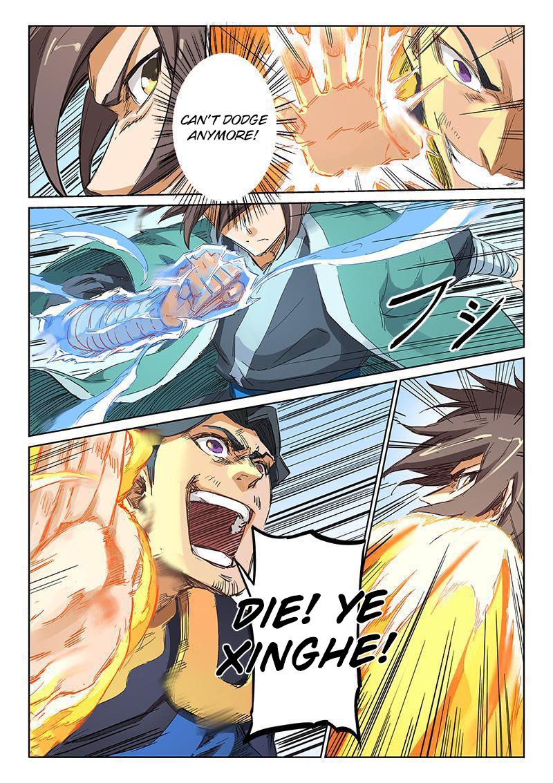 Page 9 of Chapter 186