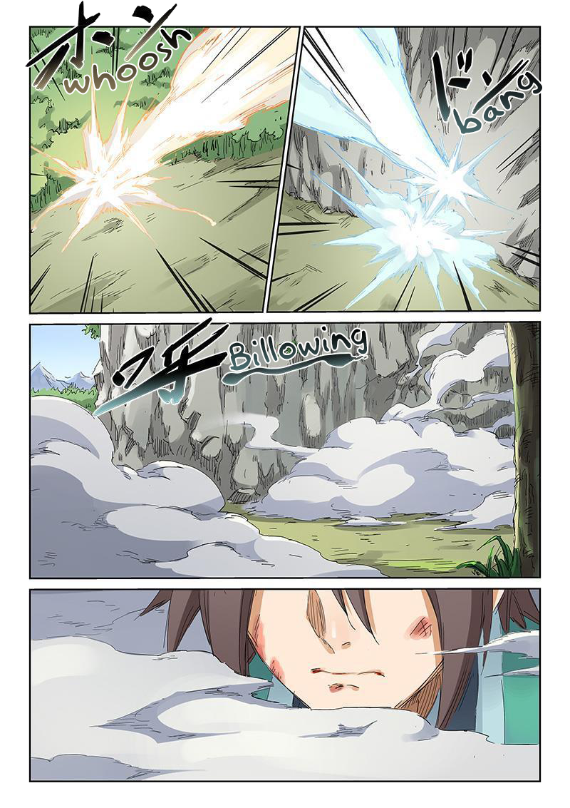Page 3 of Chapter 187