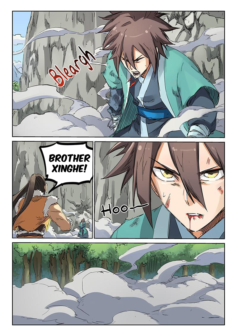 Page 4 of Chapter 187