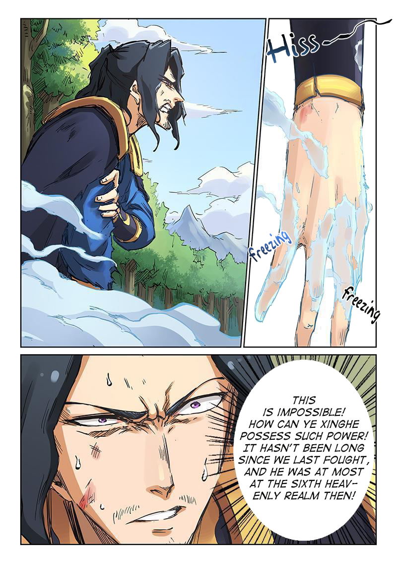 Page 5 of Chapter 187