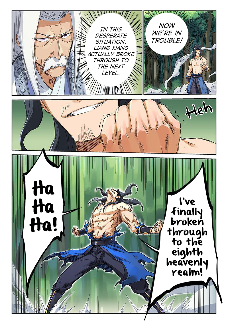 Page 4 of Chapter 188