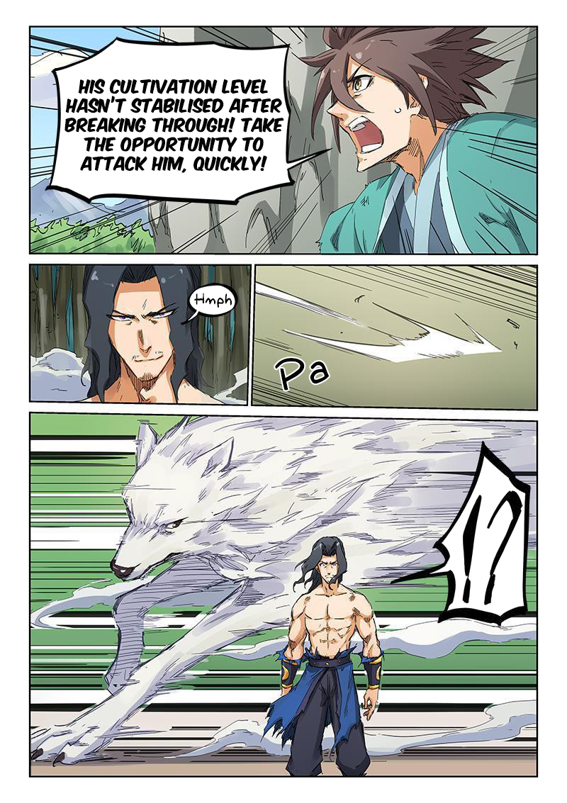 Page 5 of Chapter 188
