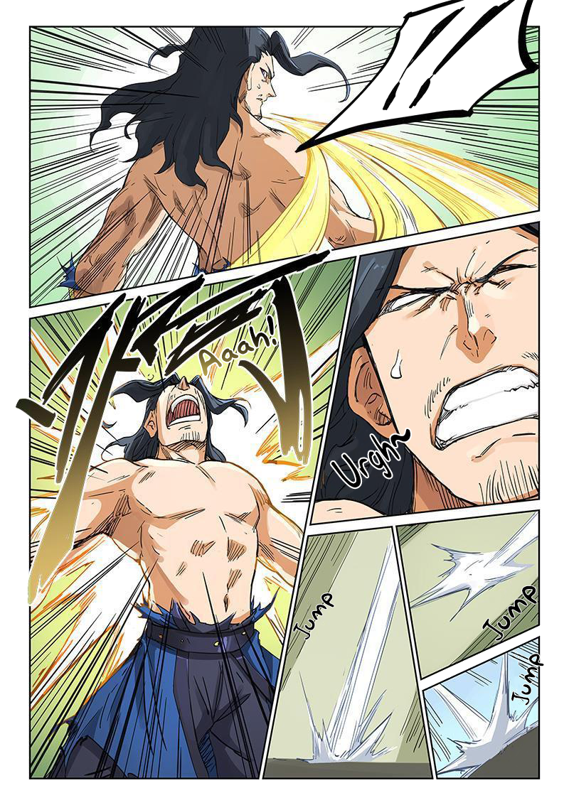 Page 6 of Chapter 188