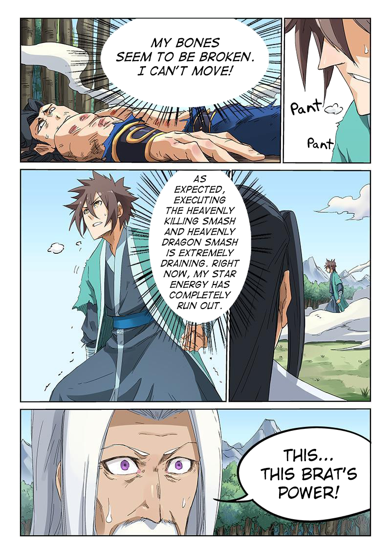Page 3 of Chapter 190