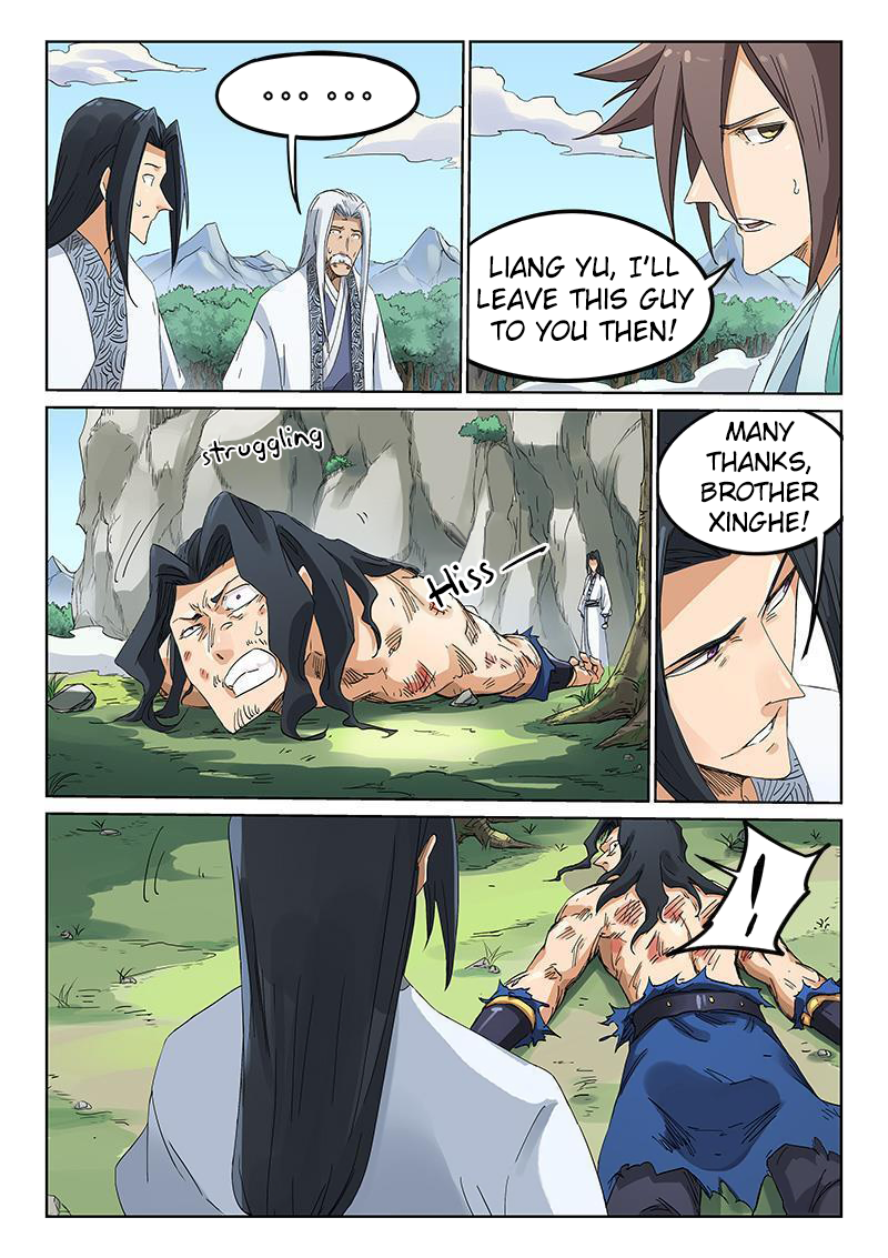 Page 4 of Chapter 190