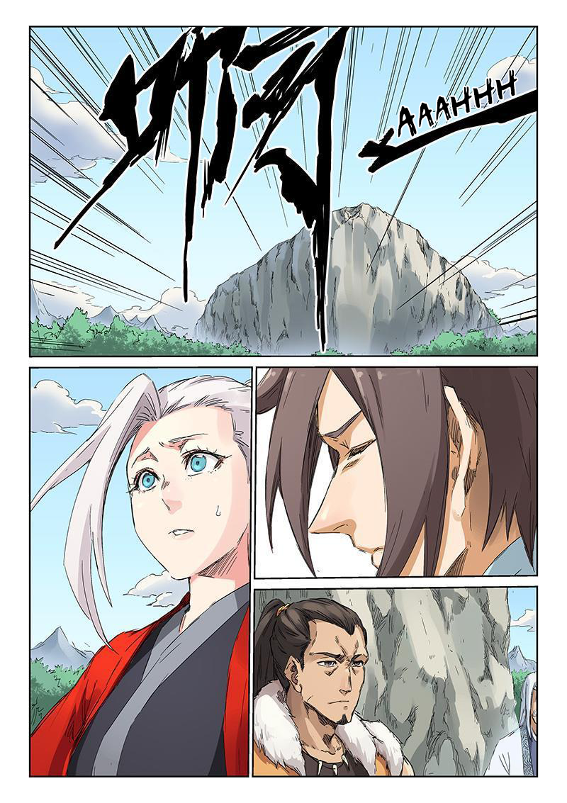 Page 6 of Chapter 190