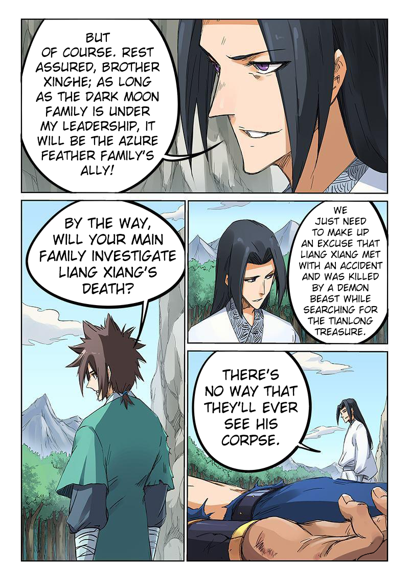 Page 8 of Chapter 190