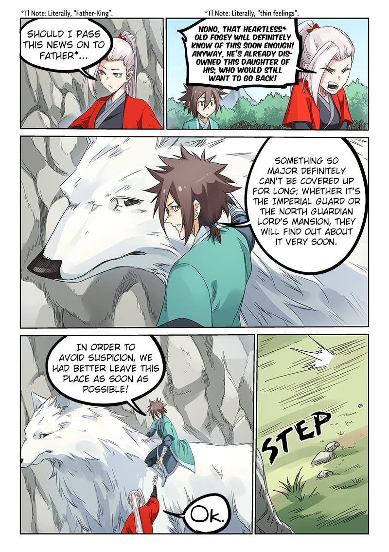 Page 4 of Chapter 192