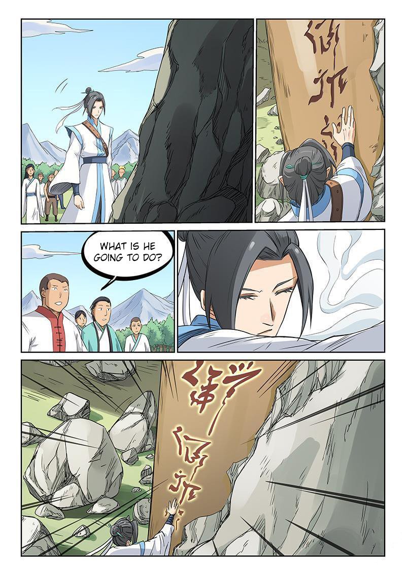 Page 5 of Chapter 195