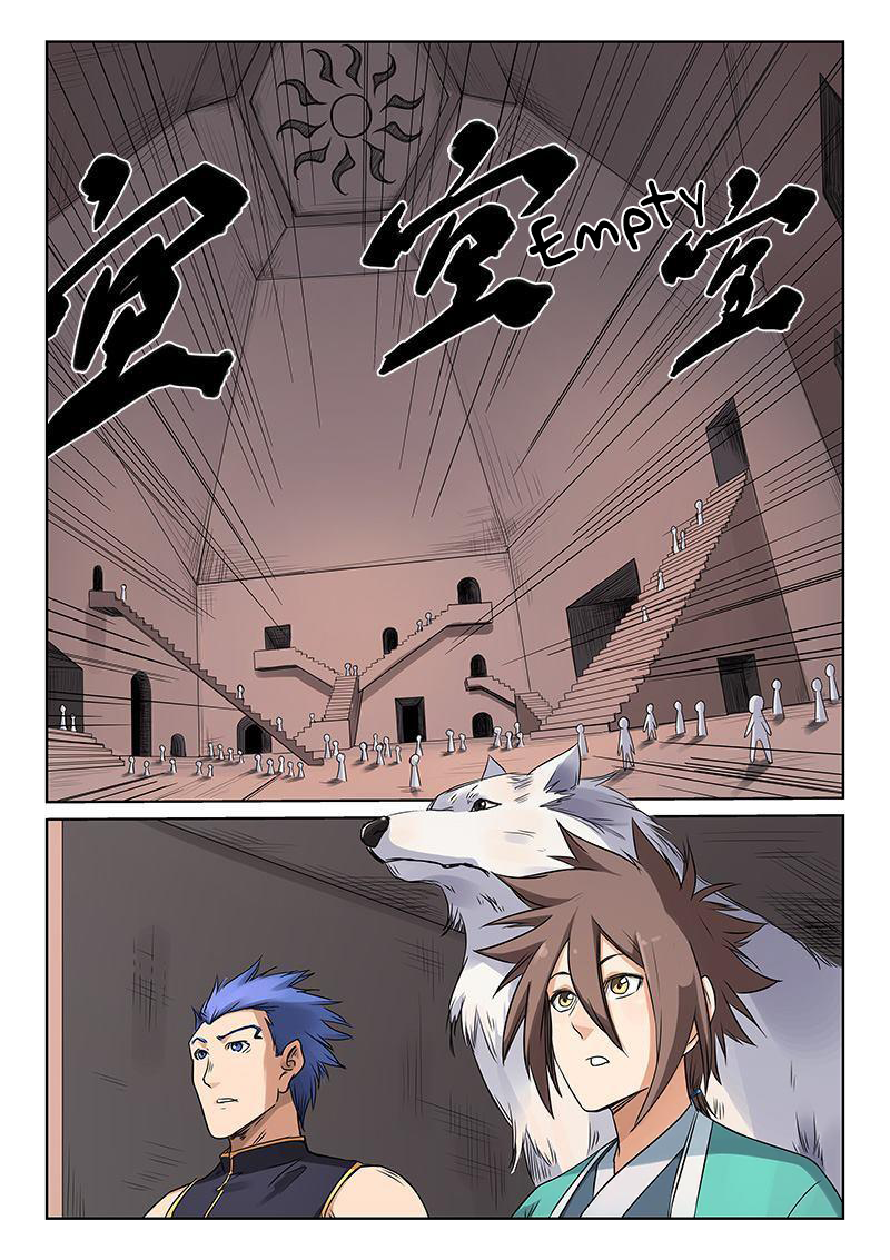 Page 5 of Chapter 197