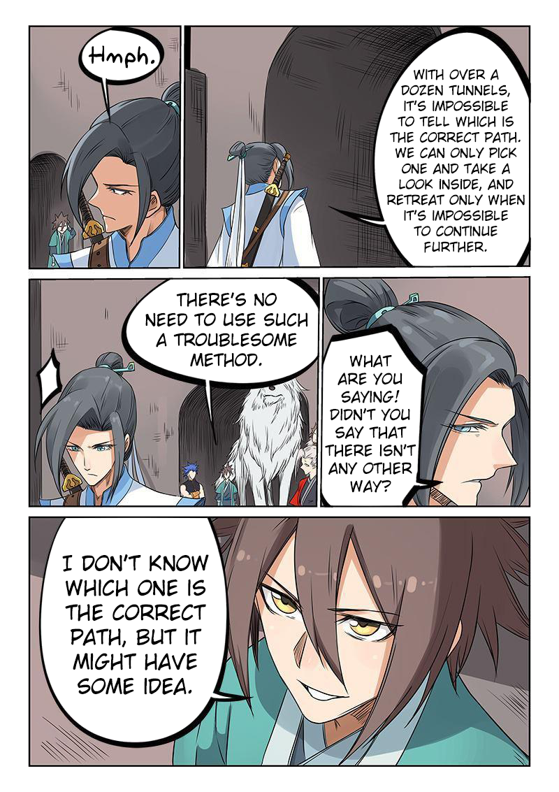 Page 7 of Chapter 197