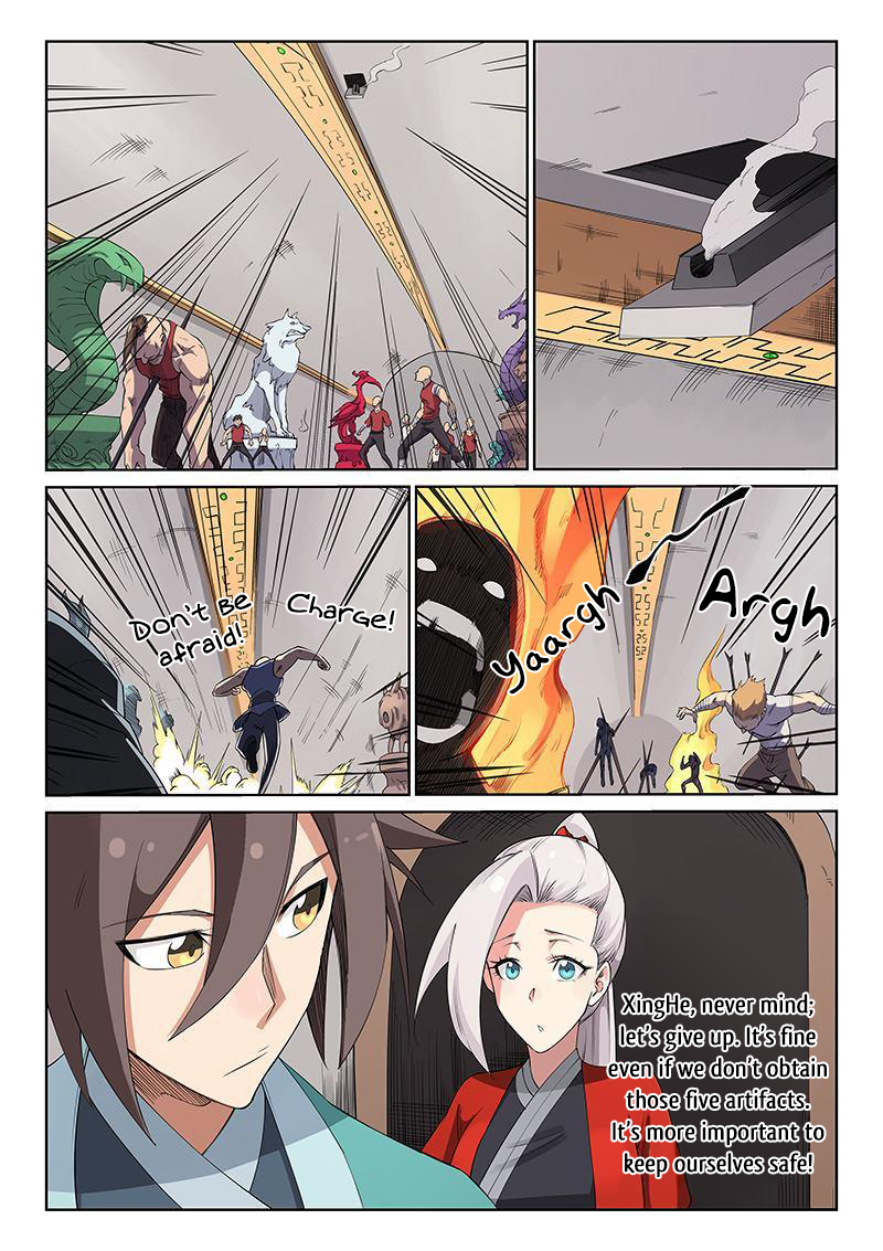 Page 5 of Chapter 199