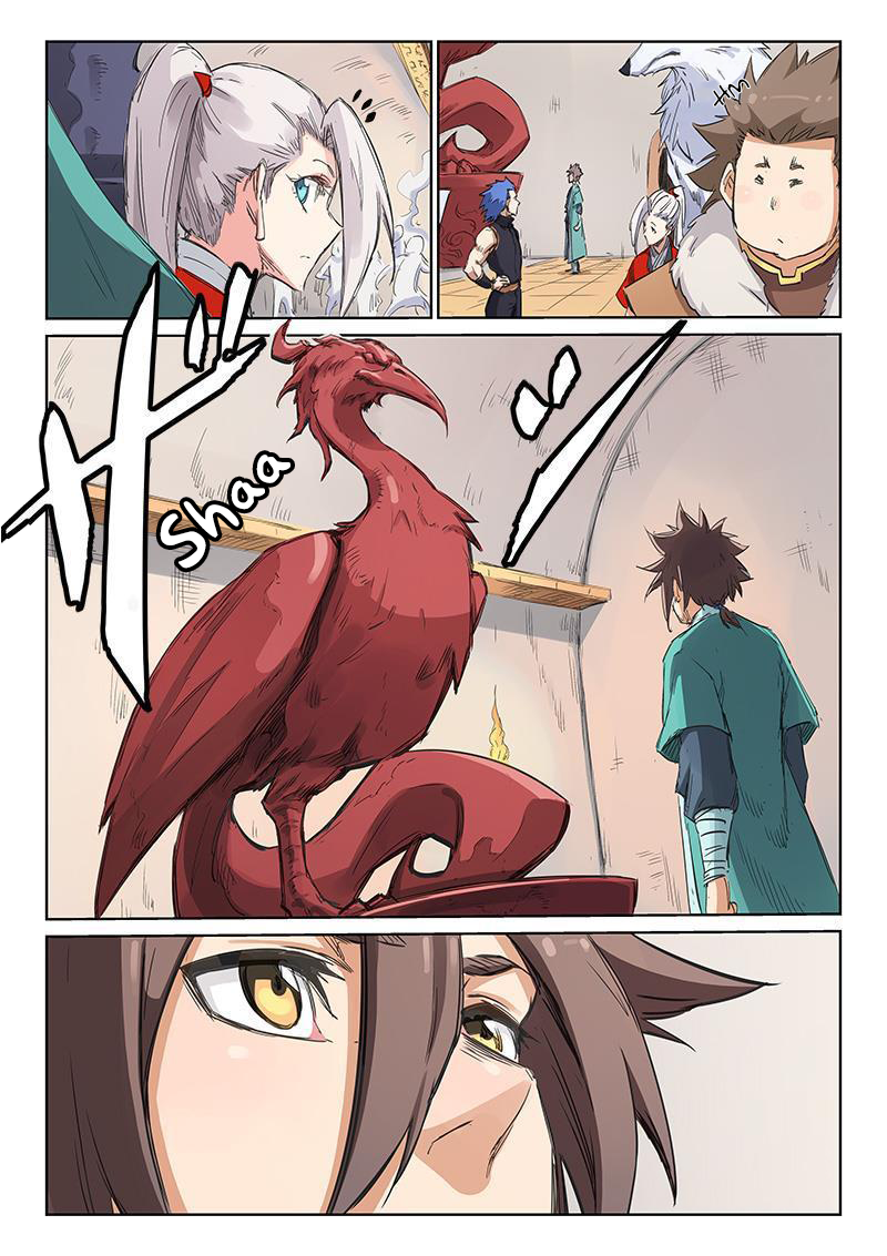 Page 6 of Chapter 201