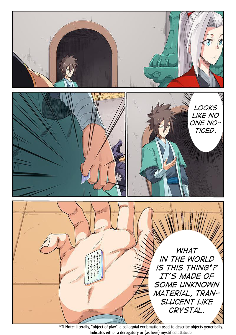 Page 2 of Chapter 202