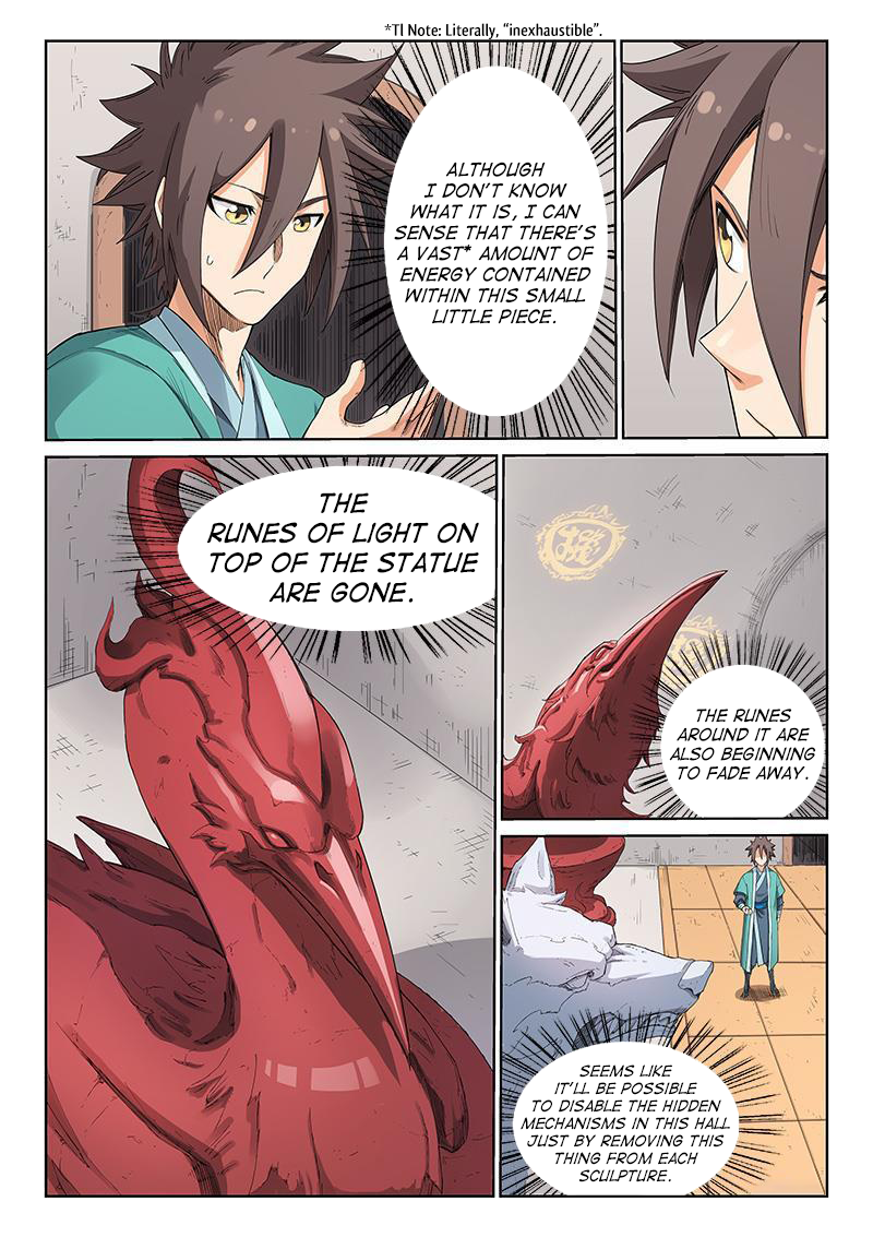 Page 3 of Chapter 202