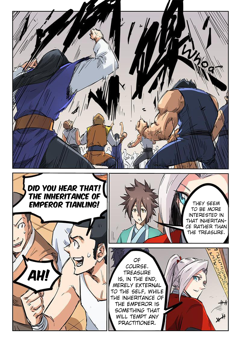 Page 7 of Chapter 202