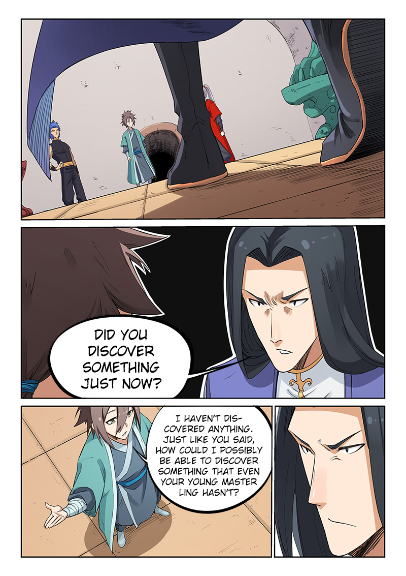 Page 2 of Chapter 203